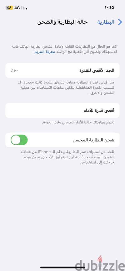 آبل - آيفون اكس