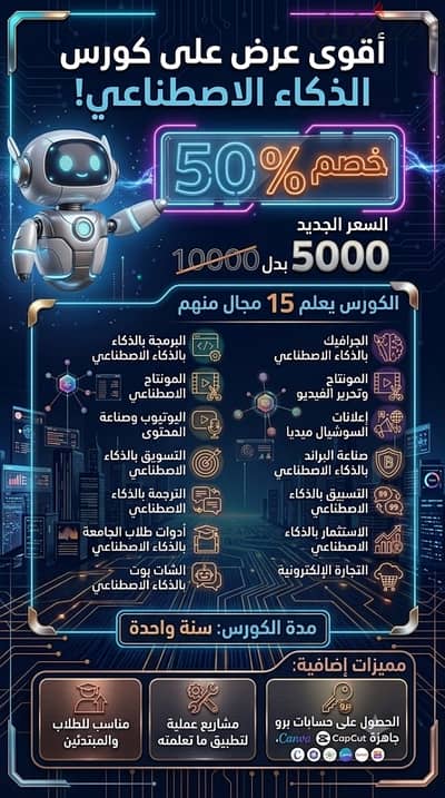 المنصوره