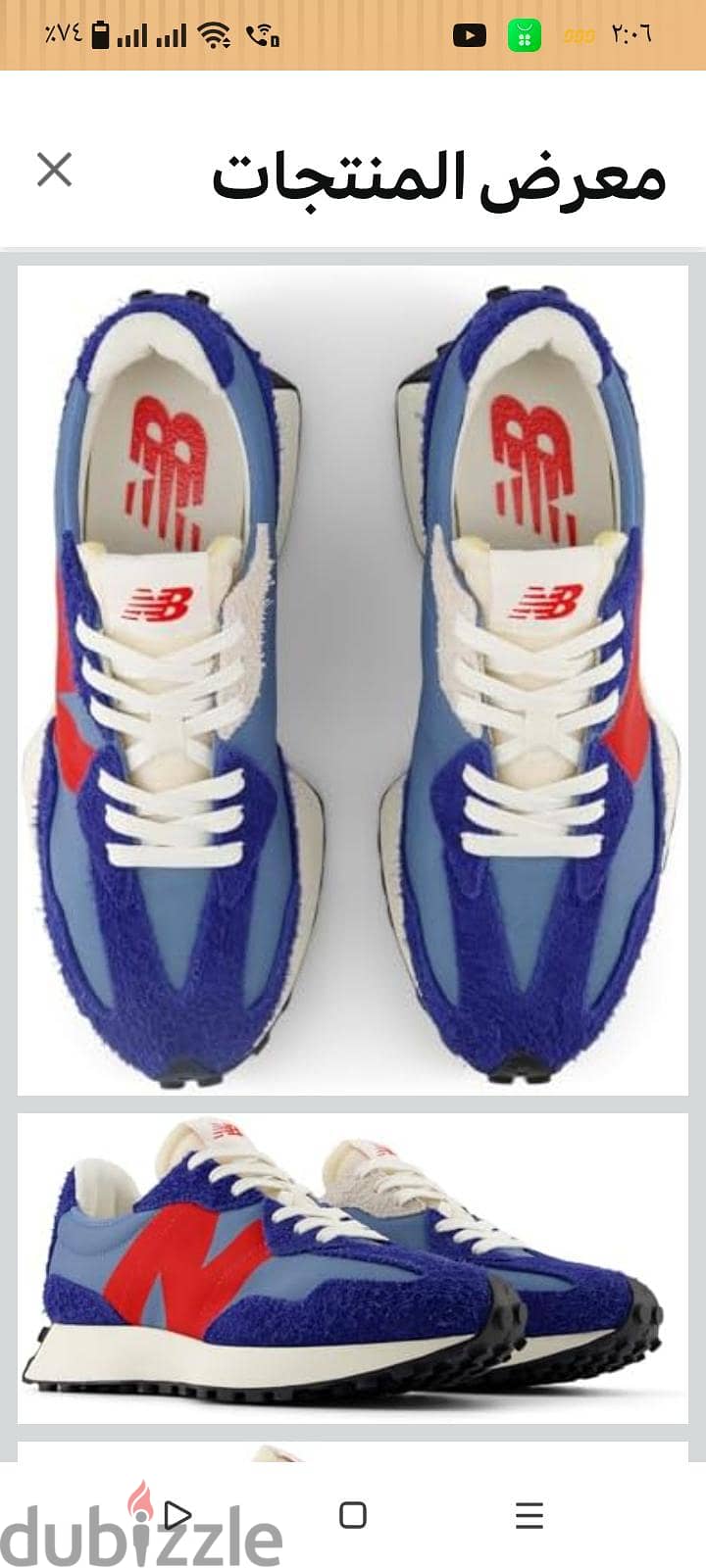 New balance 327 5