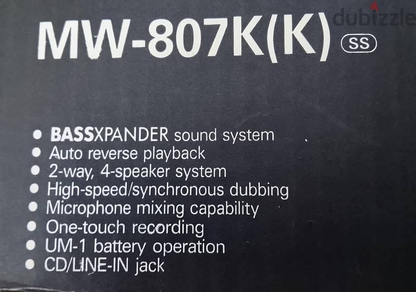 Sanyo Double Cassette Recorder 1