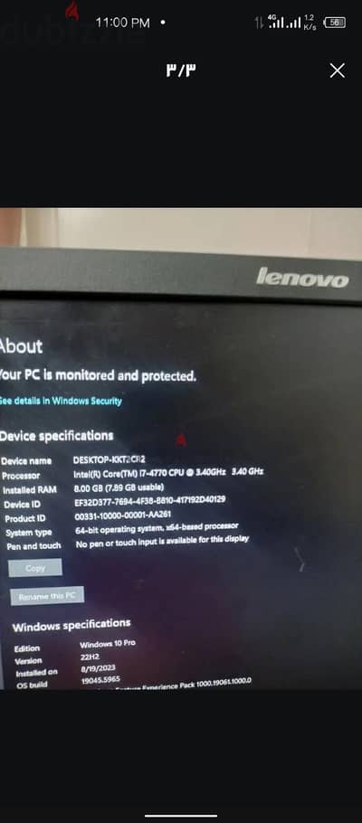 للبيع كيسة كمبيوتر Core i7 جيل رابع بحالة ممتازة