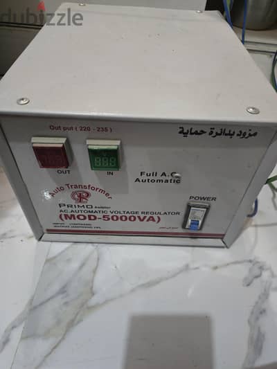 استبليزر 5000 va