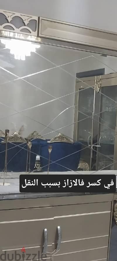 اوضة سفرة كامله ب١٠ الاف جنيه