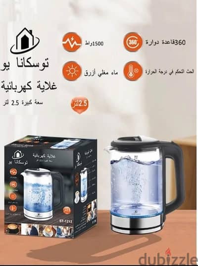 غلايه توسكانا ٢. ٥ لتر