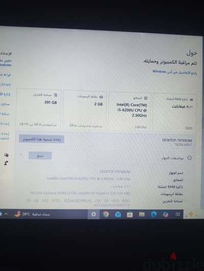 توشيبا