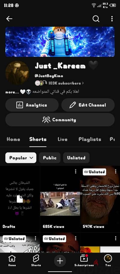 للبيع