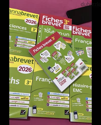 كتب brevet 2026