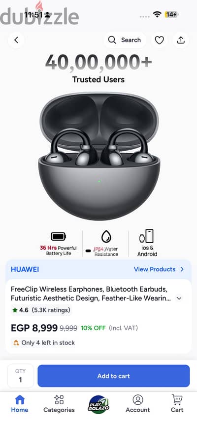 Huawei free clips