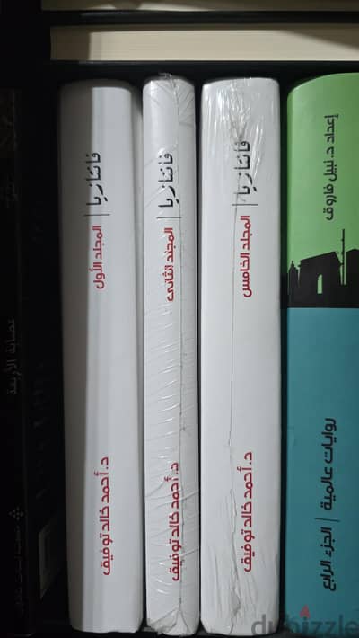 مجلدات فانتازيا 1,2,5