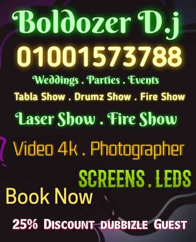 Kosha Dj