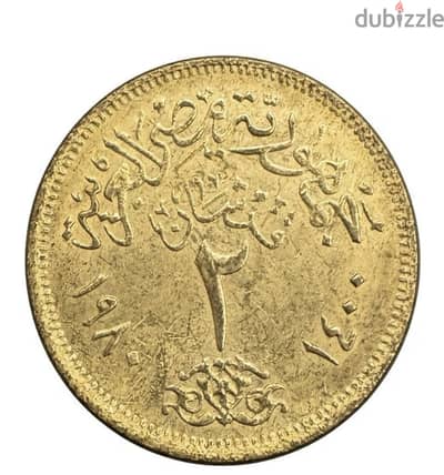 عملات