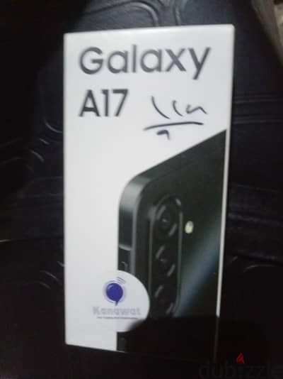 سامونج A 17