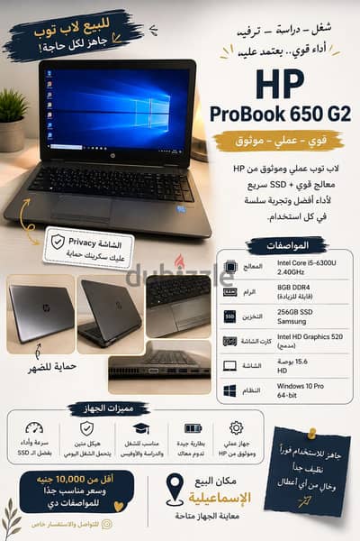 لاب توب hp