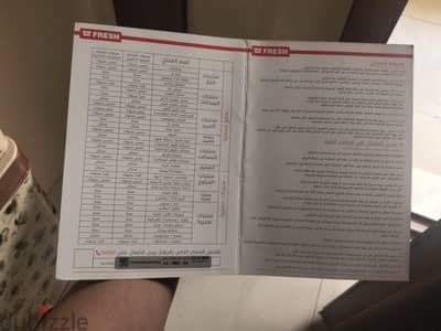 تكيف مبرد صحراوي