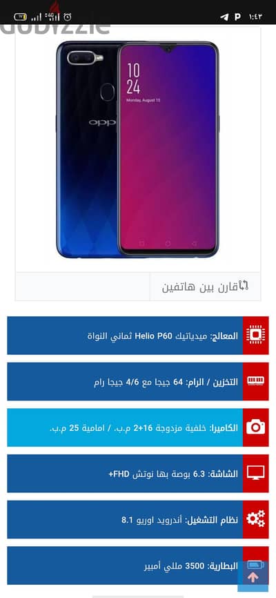 اوبو اي 9