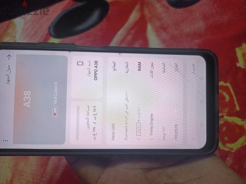 opoo A38 3