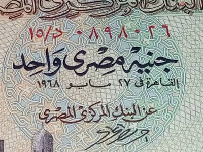 البوم عملات