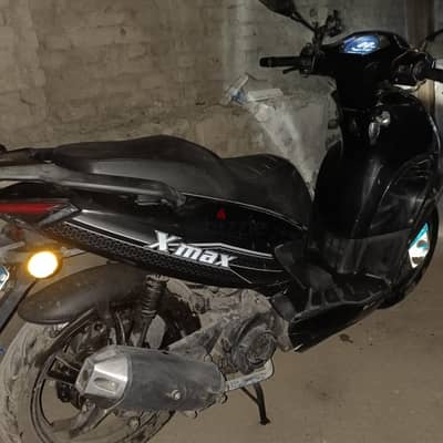vigory xmax