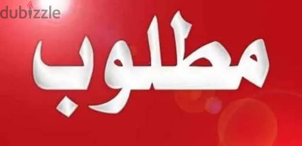 مطلوب ذكر روز  جرين أوبلاين ريد