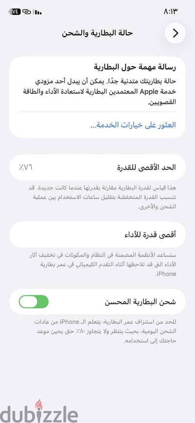 Apple - iPhone 11