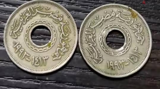 ربع جنيه مخروم