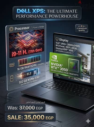  للبيع: Dell XPS