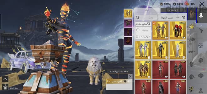 ​"للبيع حساب PUBG ملكي: نوادر الميثيك وأسلحة مطورة (استعراض كامل)"