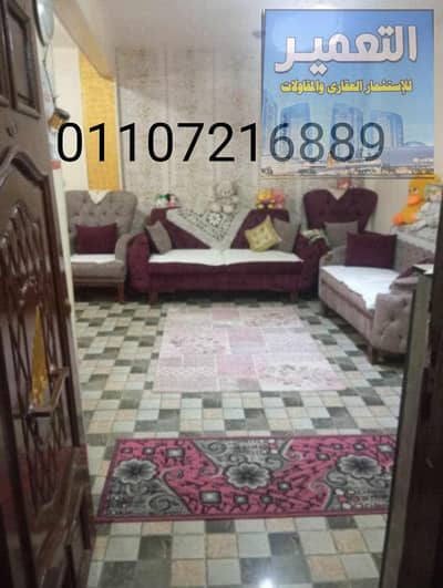 Unfurnished apartment in Zaytoun in a prime location