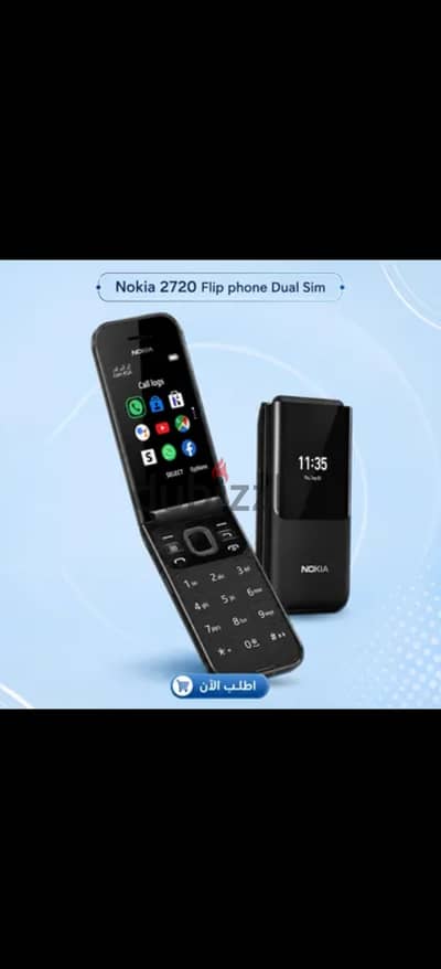 • Nokia 2720 Flip phone Dual Sim + ضمان سنه