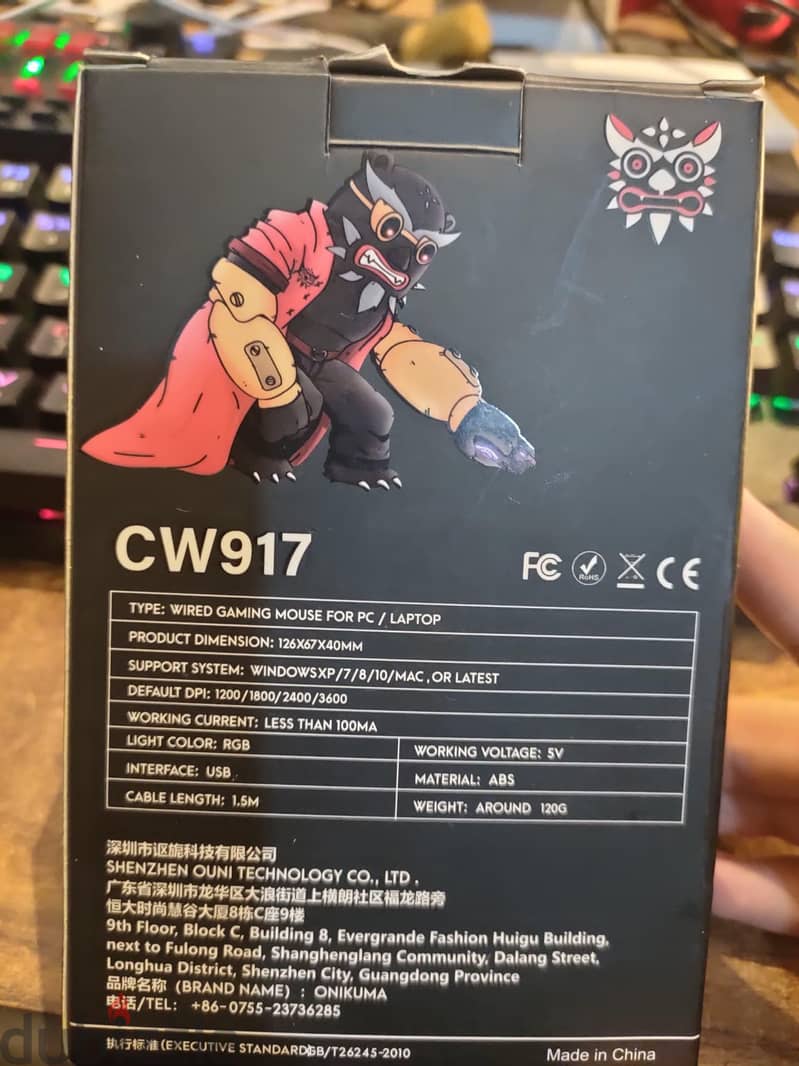 CW917 2