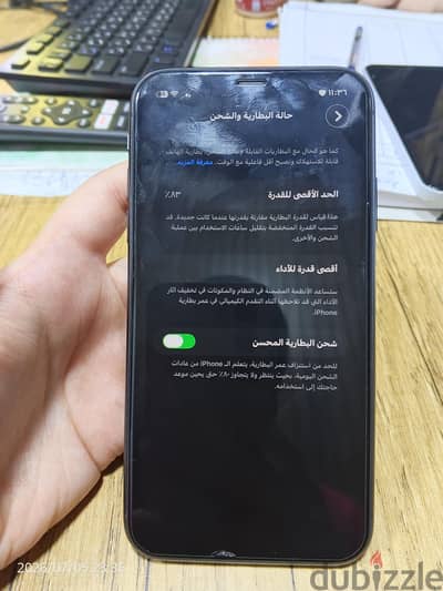 آبل - آيفون 11