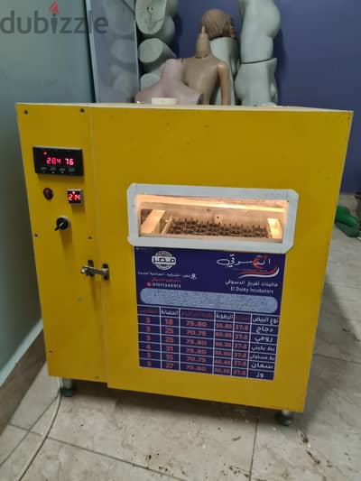 مكنه تفريغ 330 بيضة