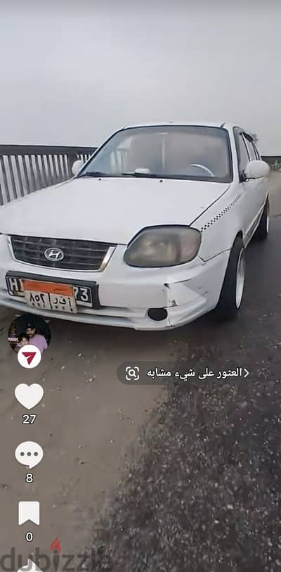 هيونداي فيرنا 2014