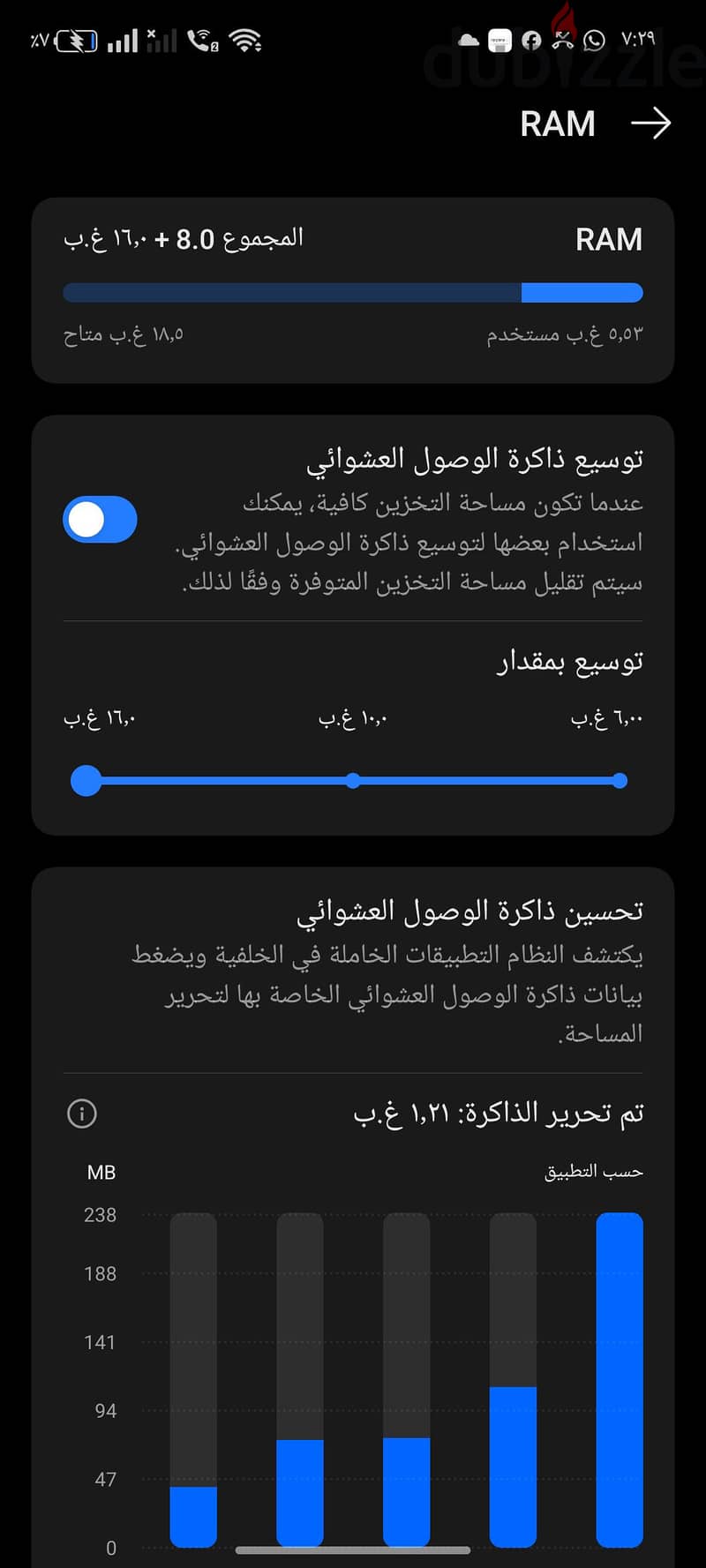 realme c55 1