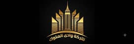 وادي الملوك