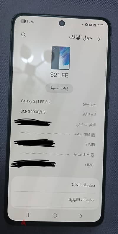 Samsung Galaxy S21 FE 5G