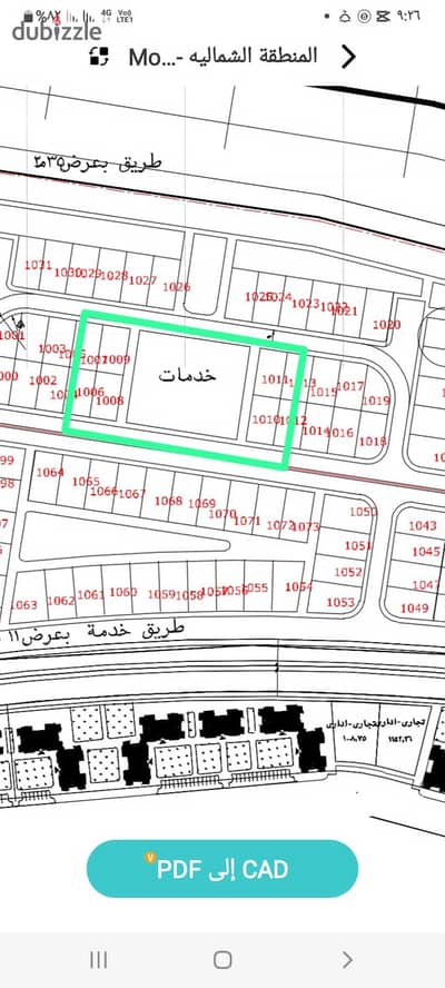 قطعه في الشماليه مدينة بدر