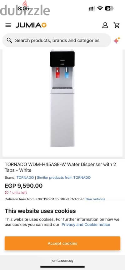 Water cooler new for sale