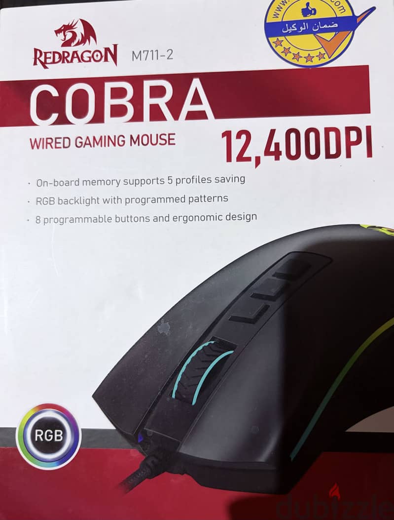M711-2cobra 1
