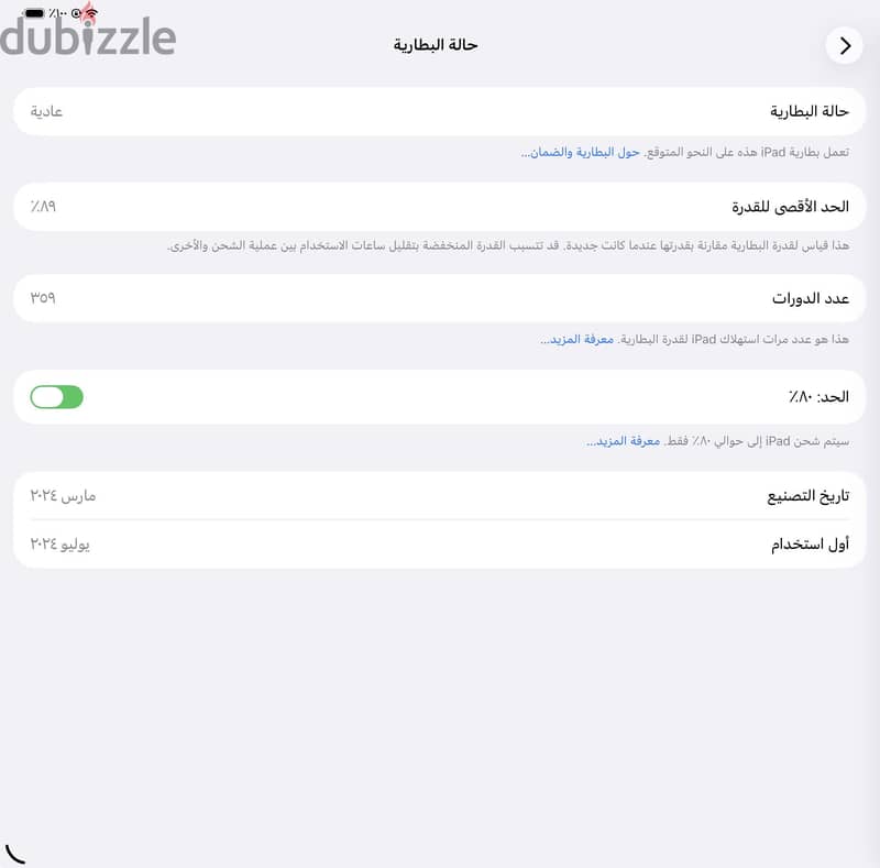 Ipad pro m4 13 inch 1