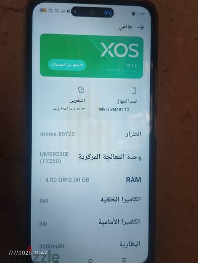 إنفنيكس موديل اخر