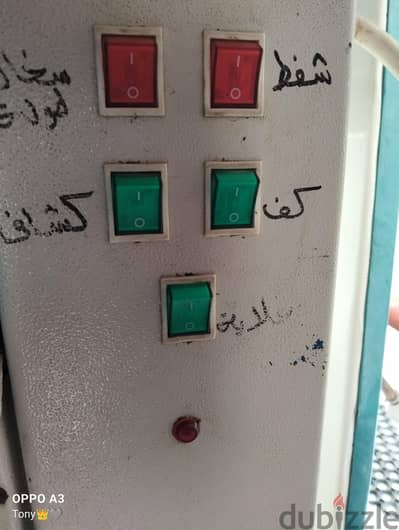 مكوه بخار