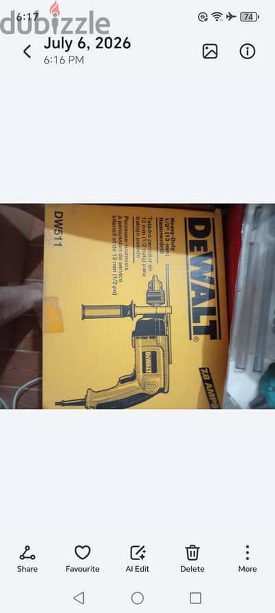 شنيور DeWalt DW511 - جديد بالكرتونة