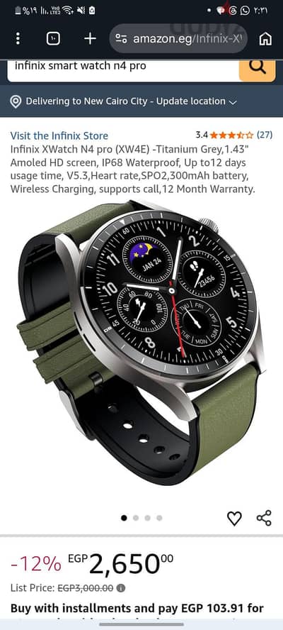 smart watch