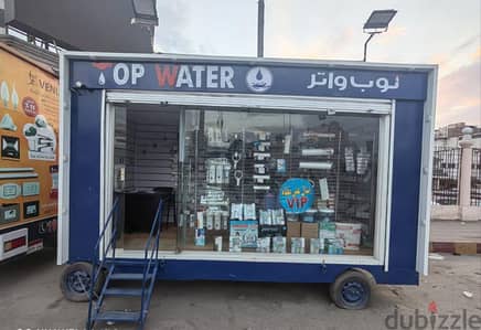 كرفان متحرك