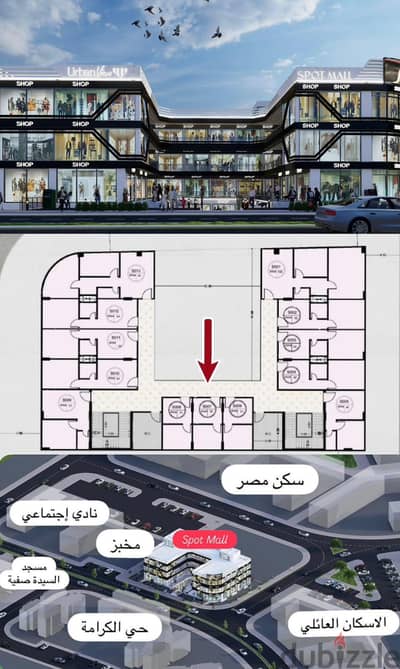 عيادة طبية للبيع ٣٠ متر بالعبور الجديدة تقسيط  بمقدم ١٥٦ الف