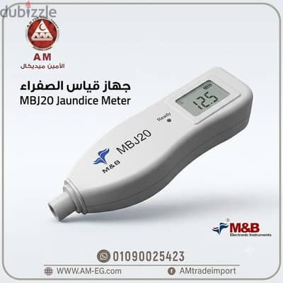 جهاز قياس الصفراء عن طريق الجلد MBJ20 للأطفال المبتسرين