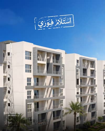 Limited Time Offer Ready to Move Apartment in the New Capital at the Best Price