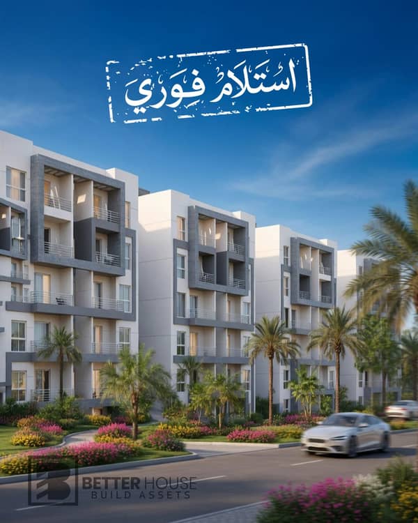 Apartment for Sale in the New Capital Ready to Move in a Fully Serviced Compound
