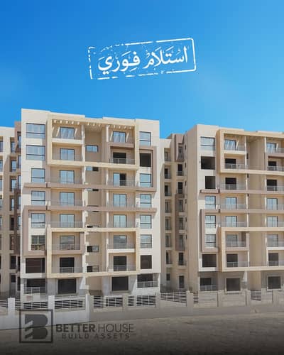 Immediate Handover Your Apartment in the New Capital Near the Green River with Exclusive Discounts